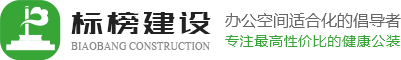 廣州帝金御全屋家居定制館